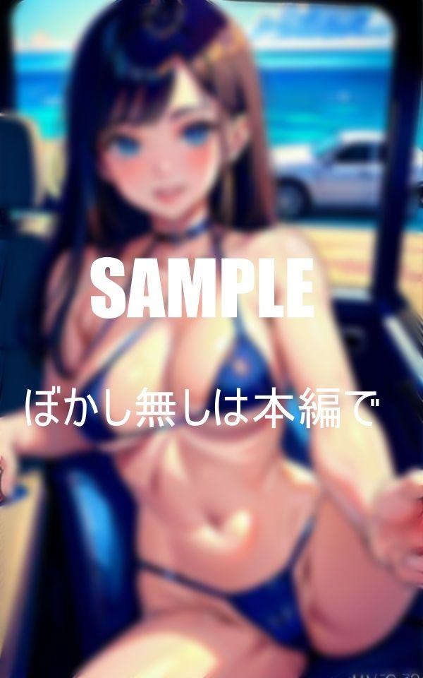 サンプル画像2:淫乱人妻と不倫ドライブ止まらない性欲止められないカーセックス(AI美女LABO.6) [d_344353]