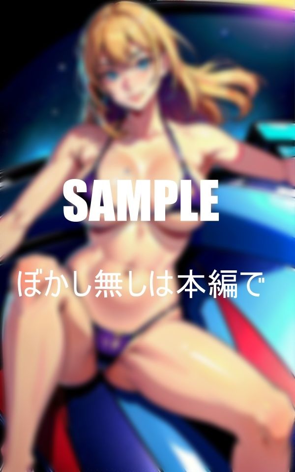 サンプル画像4:淫乱人妻と不倫ドライブ止まらない性欲止められないカーセックス(AI美女LABO.6) [d_344353]