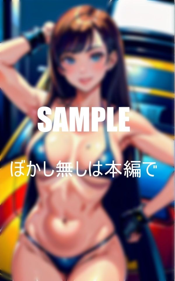 サンプル画像2:水着痴女と不倫ドライブ止まらない車中の情事(AI美女LABO.6) [d_344381]