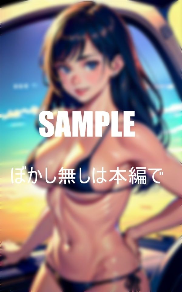 サンプル画像1:淫乱人妻と不倫ドライブ(AI美女LABO.8) [d_344414]