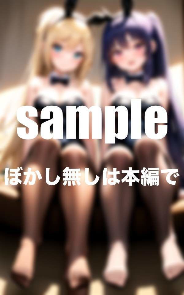 サンプル画像3:足フェチさんいらっしゃい 踏みつけられたい？ガールズバー(むにむにの森) [d_344416]