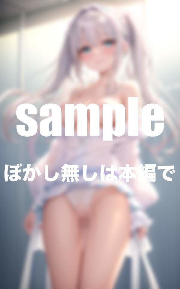 サンプル画像3:大人気シリーズ性春美少女クラブ フィギュアスケート 氷の上でもえっちな美少女(最高の妄想) [d_344418]