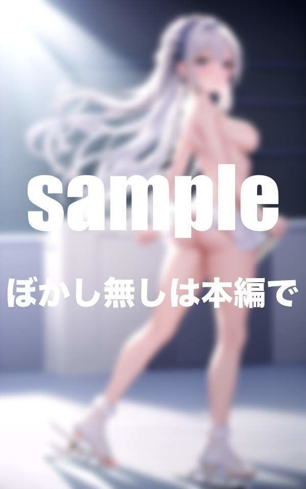 サンプル画像6:大人気シリーズ性春美少女クラブ フィギュアスケート 氷の上でもえっちな美少女(最高の妄想) [d_344418]