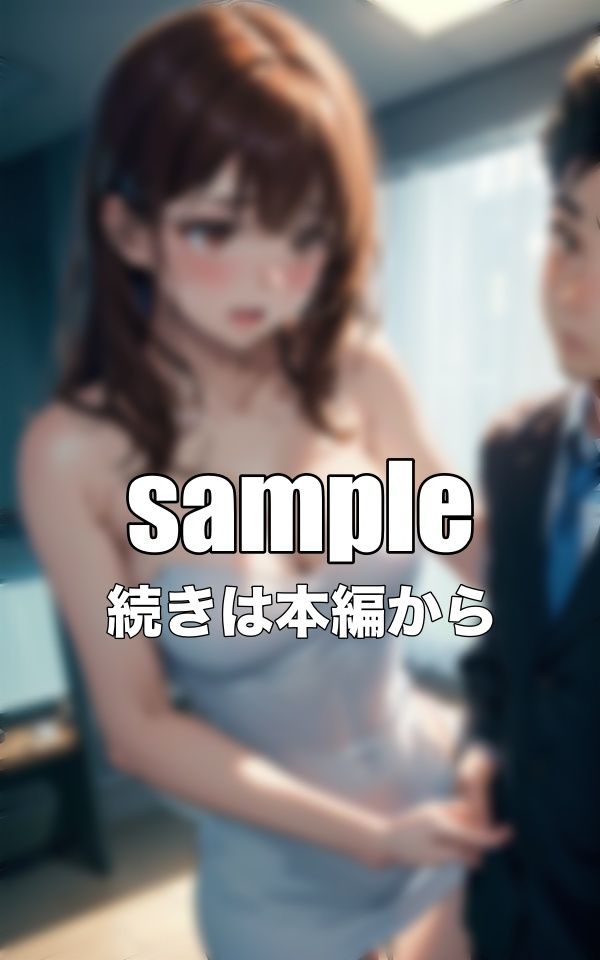 サンプル画像1:職場不倫スペシャル！上司がいなくなったら同期〜Fカップ美女社員がイケメン同期と生ハメ〜(コレクターズえろ図鑑) [d_344447]