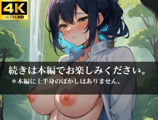 サンプル画像5:ぬるぬるになった前と硬い後ろの卑猥な「穴」にめった刺し！！！強●して感じてしまった人妻は、厳しい夫には絶対に言えないけど他人ちんぼを中出しされてしまい・・・(ラブバカンス) [d_344460]