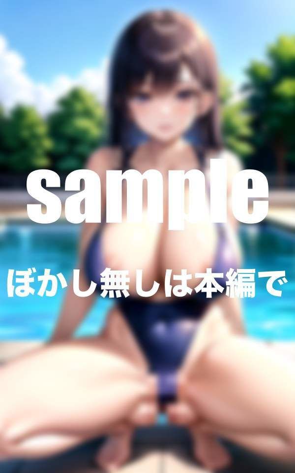 スク水H 練習後のハメハメ 生中出し