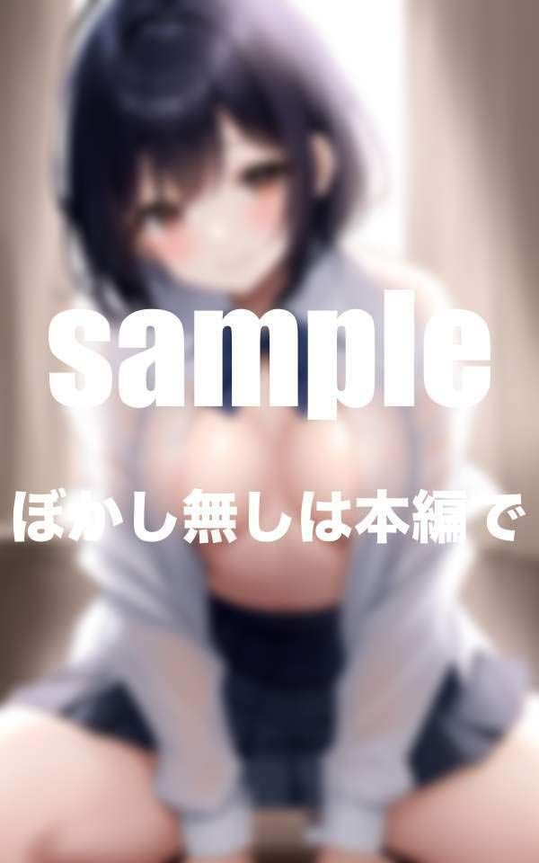 サンプル画像4:超美乳幼馴染との放課後の思い出 初めての生中出し(高画質PRO) [d_344508]