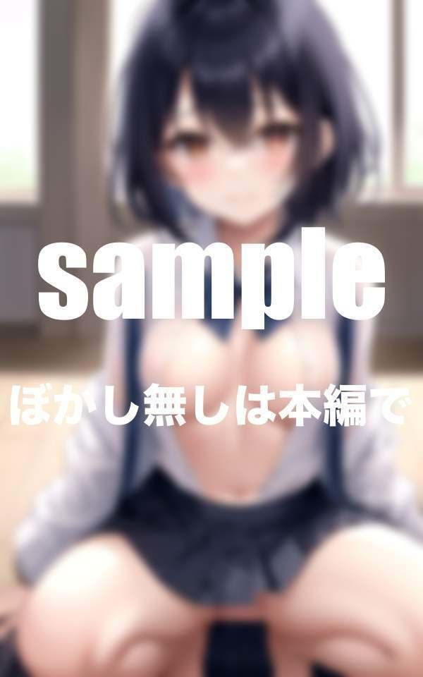 サンプル画像6:超美乳幼馴染との放課後の思い出 初めての生中出し(高画質PRO) [d_344508]