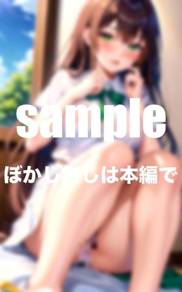 サンプル画像6:放課後の見せつけ調教 今日はどこまで脱げるかな？(アニメPRO) [d_344509]