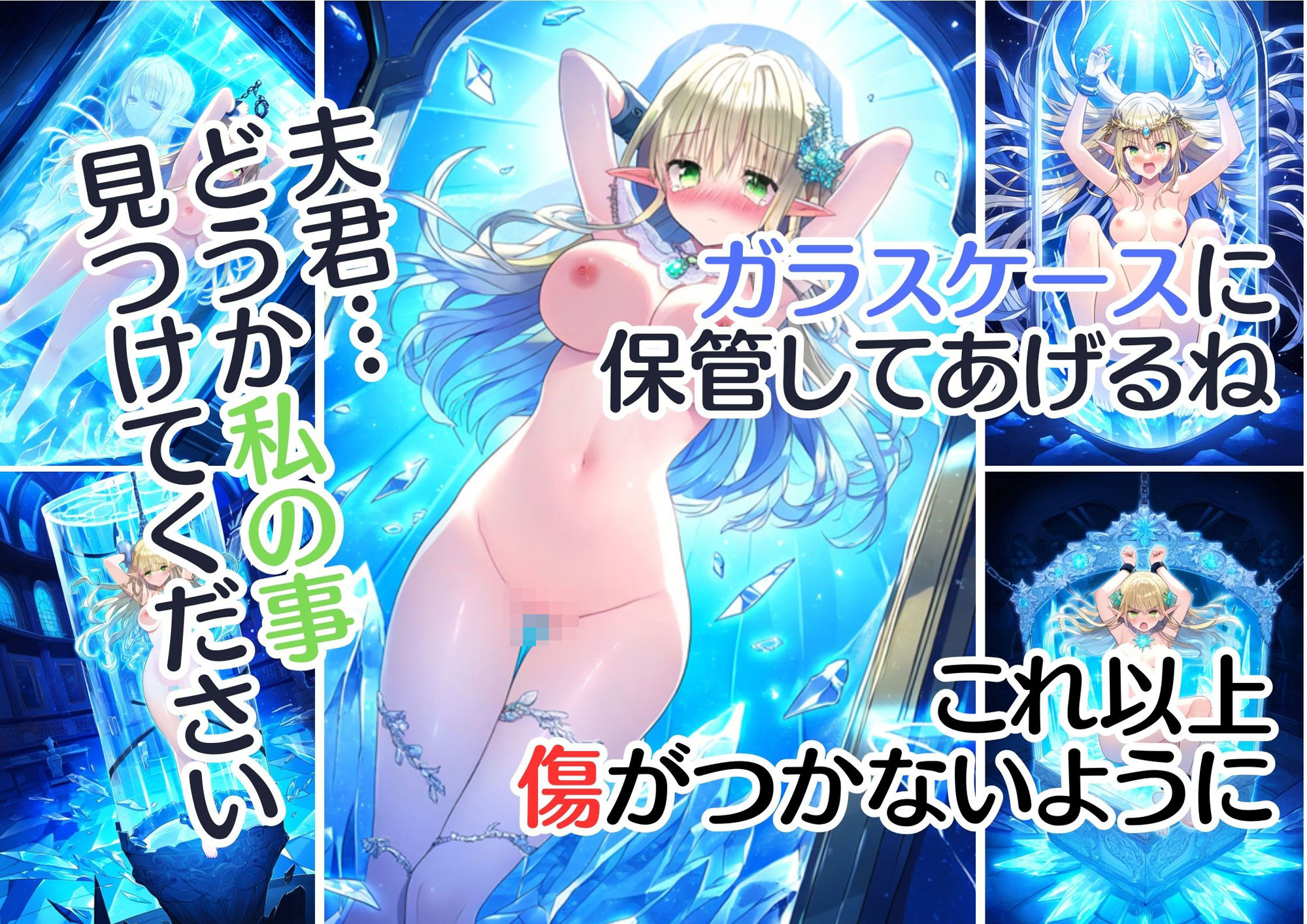 サンプル画像5:人妻妊婦エルフをフリマアプリで転売！【NTR・泣き顔・ボテ腹・孕ませ】(AI欲イラスト屋さん：わんたんめん) [d_344510]