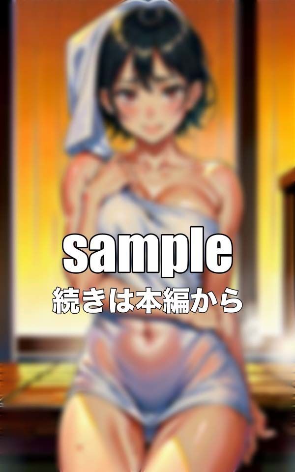 サンプル画像1:サウナ美女特集！混浴サウナにはいつもFカップの乳首が透けてるスペシャル(媚薬DNA) [d_344539]