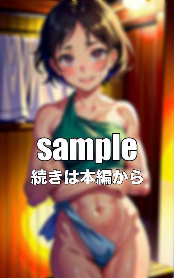 サンプル画像5:サウナ美女特集！混浴サウナにはいつもFカップの乳首が透けてるスペシャル(媚薬DNA) [d_344539]