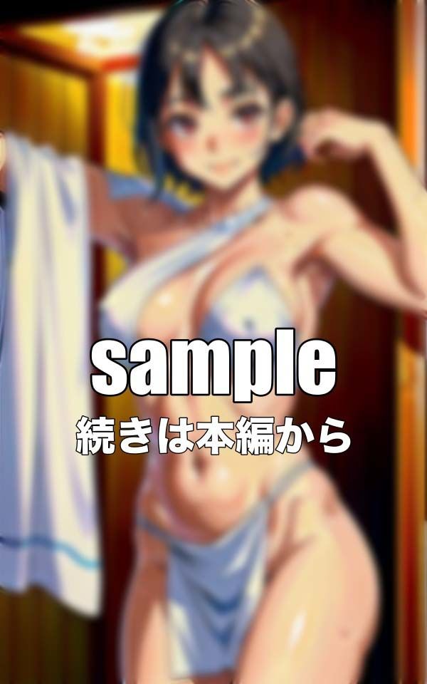 サンプル画像1:お姉ちゃんとお風呂スペシャル〜発達しすぎた姉のおっぱいに勃起不可避の巻き〜(チュパチュパラボ) [d_344542]