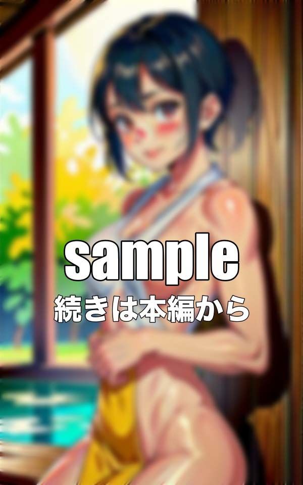 サンプル画像2:お姉ちゃんとお風呂スペシャル〜発達しすぎた姉のおっぱいに勃起不可避の巻き〜(チュパチュパラボ) [d_344542]