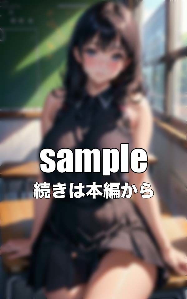 サンプル画像1:胸の悩みの告白！普段打ち明けられない悩みを親友の男友達に相談〜少しだけ触って・・・〜(性欲モンスター企画) [d_344543]