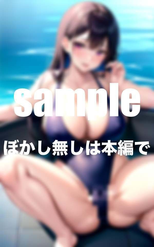 サンプル画像1:淫乱水泳部 居残り特別練習はHな欲求が止まらない(高画質PRO) [d_344548]