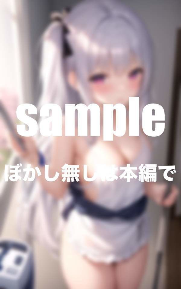 サンプル画像3:僕の家政婦はスク水美少女 毎日興奮しっぱなし(ぷっちぷに) [d_344645]