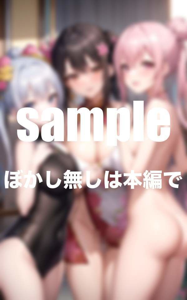 サンプル画像1:大人気シリーズ性春美少女クラブ ガールズバーHなサービス満載 アジアジューティ(むにゅっとサークル) [d_344649]