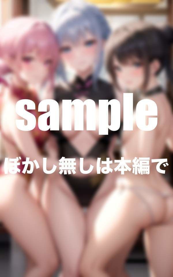 サンプル画像4:大人気シリーズ性春美少女クラブ ガールズバーHなサービス満載 アジアジューティ(むにゅっとサークル) [d_344649]