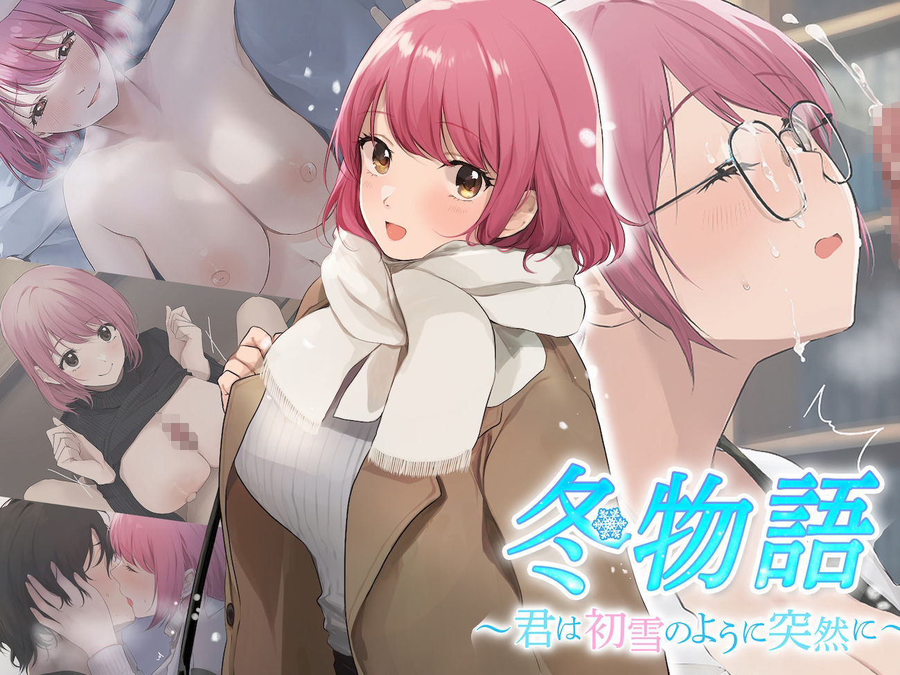 サンプル画像5:なのはなジャム総集編〜超！激強ピストンに乱れイカされ中出しされまくる女たち〜(なのはなジャム) [d_344656]