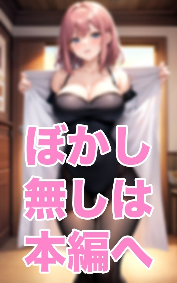 サンプル画像1:下着フェチ(相思相AI) [d_344666]