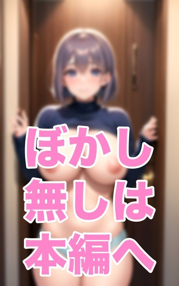 サンプル画像2:下着フェチ(相思相AI) [d_344666]