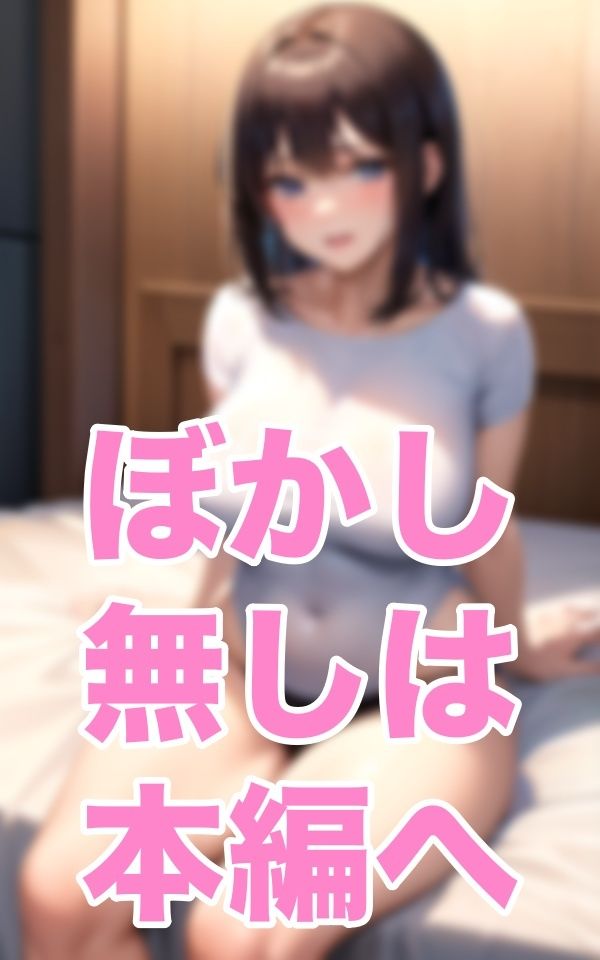 サンプル画像5:下着フェチ(相思相AI) [d_344666]