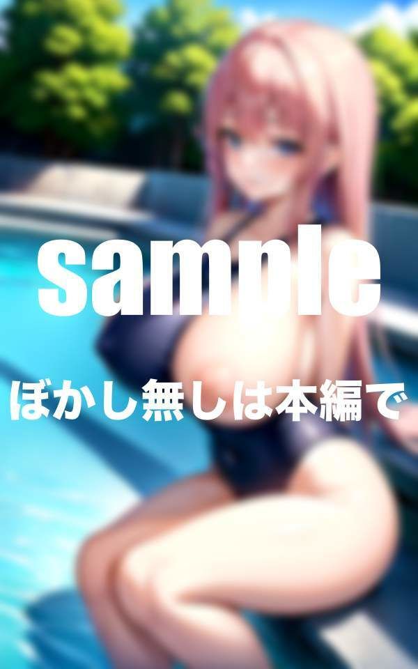 サンプル画像2:練習中に隠れてこっそりHな悪戯 人気のスク水シリーズ(特別価格SALE) [d_344668]