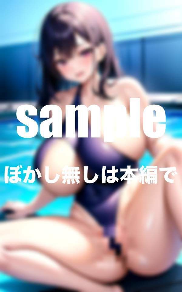 サンプル画像4:練習中に隠れてこっそりHな悪戯 人気のスク水シリーズ(特別価格SALE) [d_344668]