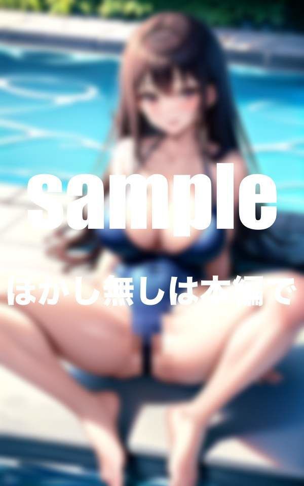 サンプル画像1:幼馴染と初めてHした日 只今発情中(美少女PRO) [d_344669]