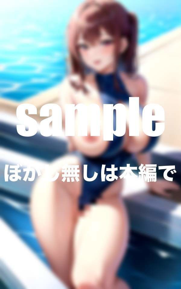 サンプル画像6:幼馴染と初めてHした日 只今発情中(美少女PRO) [d_344669]