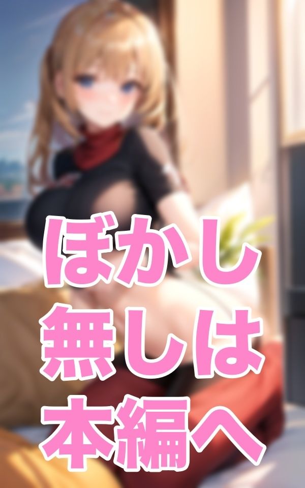 サンプル画像3:下着ざんまい(寵AI一身) [d_344671]