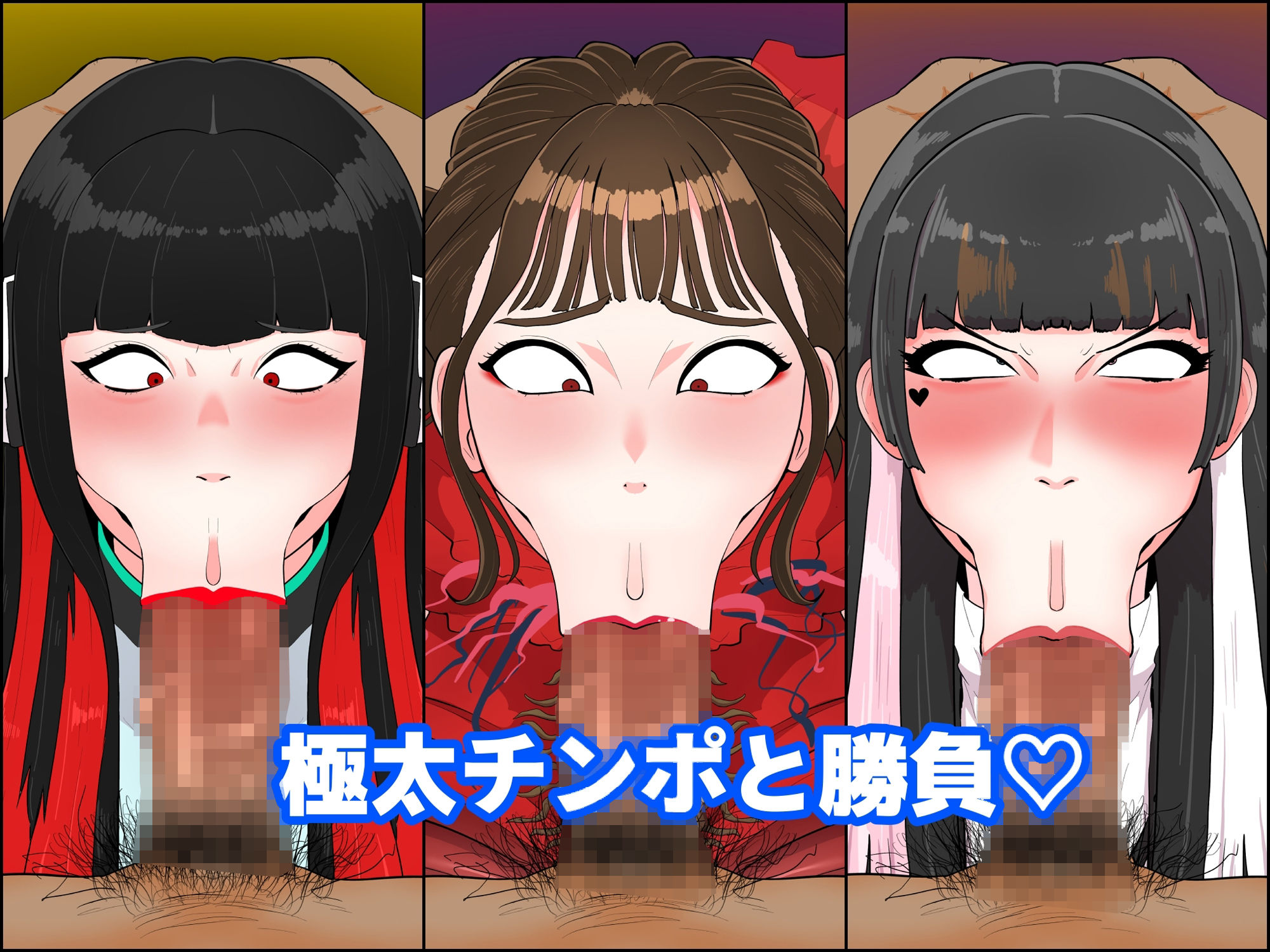 サンプル画像2:悪女2〜悪役女快楽堕ちCG集『令和編』〜(くれーぷくれーぷ) [d_344682]