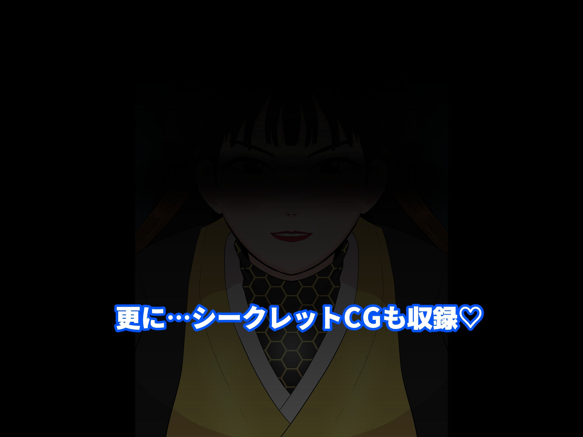 サンプル画像4:悪女2〜悪役女快楽堕ちCG集『令和編』〜(くれーぷくれーぷ) [d_344682]