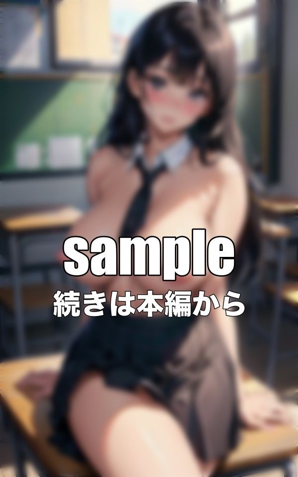 サンプル画像1:生理の日に援交で先生とHカップがセックス・・・プールの日に生理で教室に先生がやってきた！(奇跡の美少女) [d_344697]