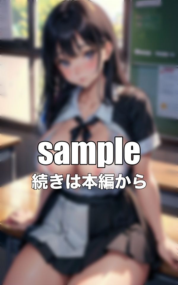 サンプル画像2:生理の日に援交で先生とHカップがセックス・・・プールの日に生理で教室に先生がやってきた！(奇跡の美少女) [d_344697]