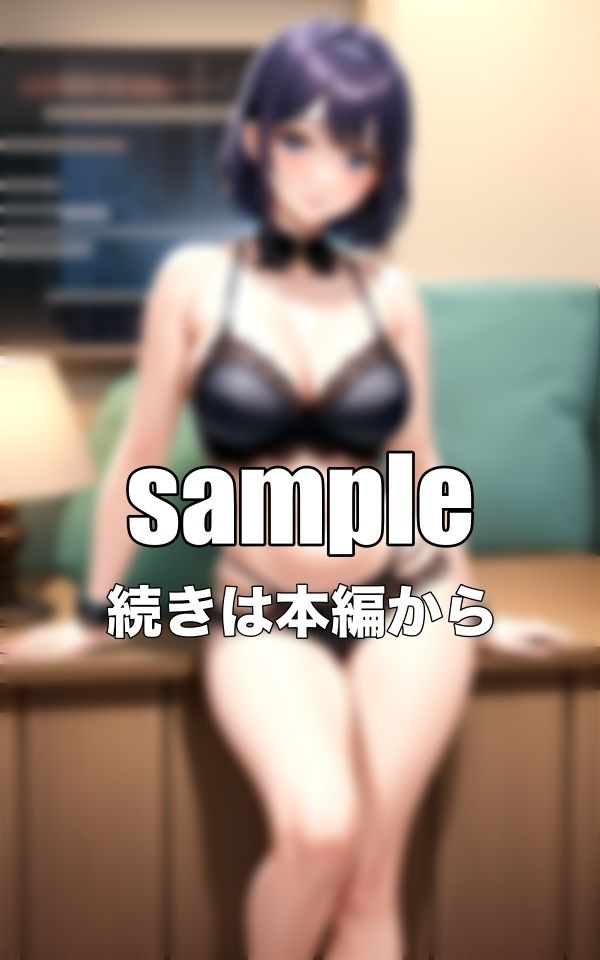 サンプル画像1:おはよう・・寝起き巨乳が隣人がお風呂が壊れたと尋ねてきた〜推定Fカップの童顔美女〜(200円抜き放題) [d_344759]