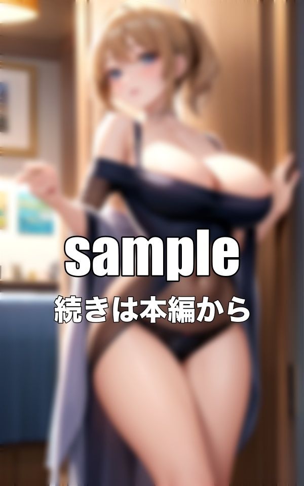 サンプル画像2:おはよう・・寝起き巨乳が隣人がお風呂が壊れたと尋ねてきた〜推定Fカップの童顔美女〜(200円抜き放題) [d_344759]