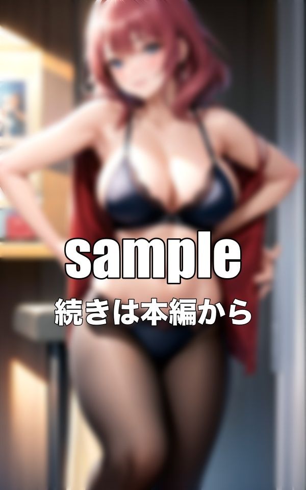 サンプル画像2:団地の妻〜家賃4万3千円の団地に住む新妻の不倫！旦那が出張だから隣人とセックス〜(クリエイターズセックス) [d_344762]