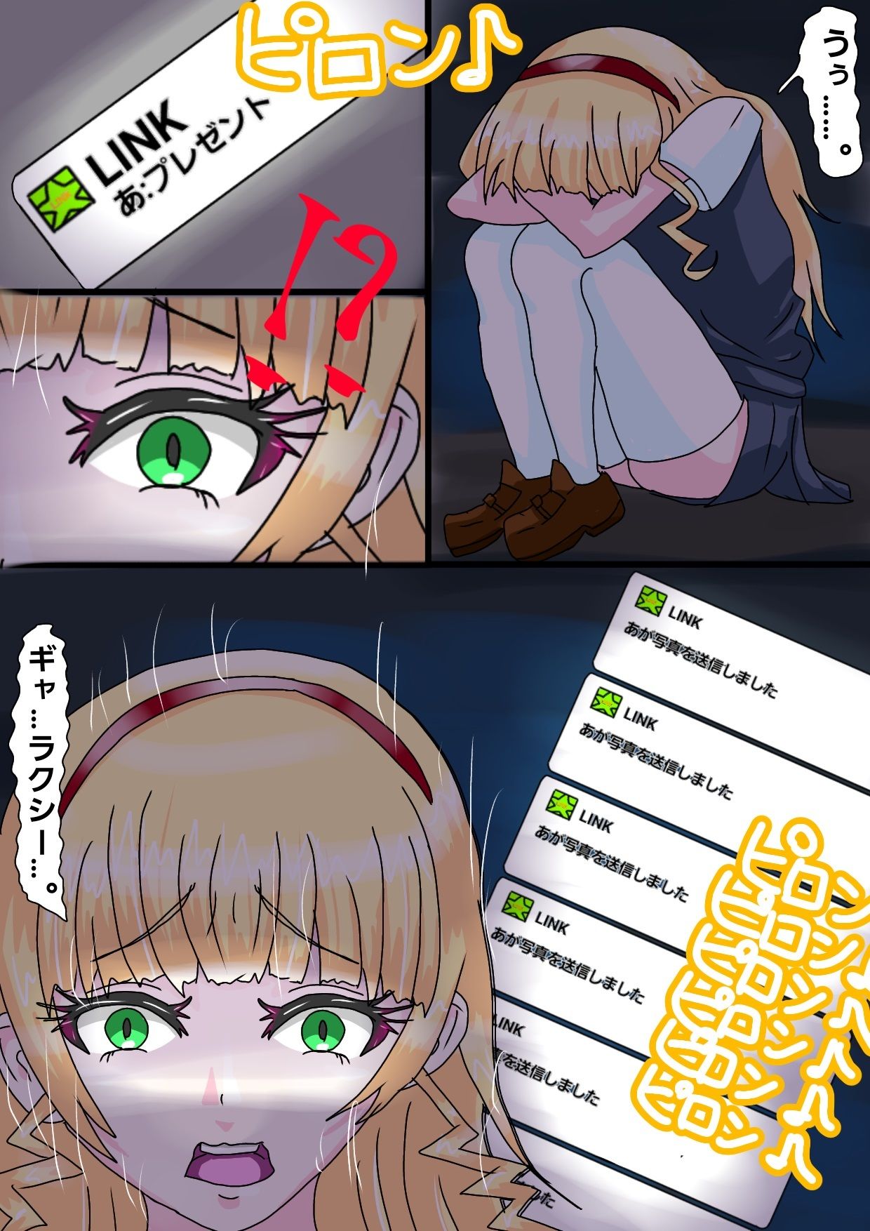 サンプル画像2:ラブタイム！スーパーストップ！(ファンタジスタ入れ歯) [d_344772]