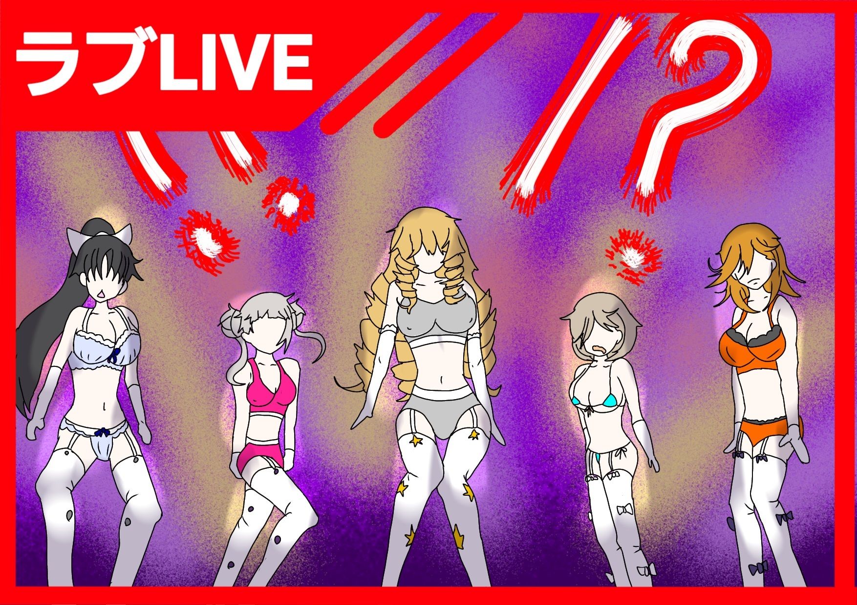 サンプル画像3:ラブタイム！スーパーストップ！(ファンタジスタ入れ歯) [d_344772]