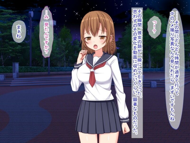 サンプル画像3:スマホの落とし物から始まるNTR(ふたばシュガー) [d_344836]