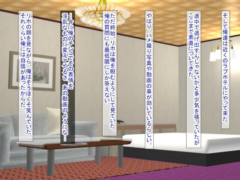 サンプル画像4:スマホの落とし物から始まるNTR(ふたばシュガー) [d_344836]