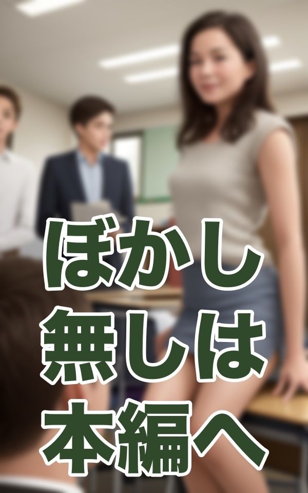 サンプル画像4:ハレンチ会議(717) [d_344860]