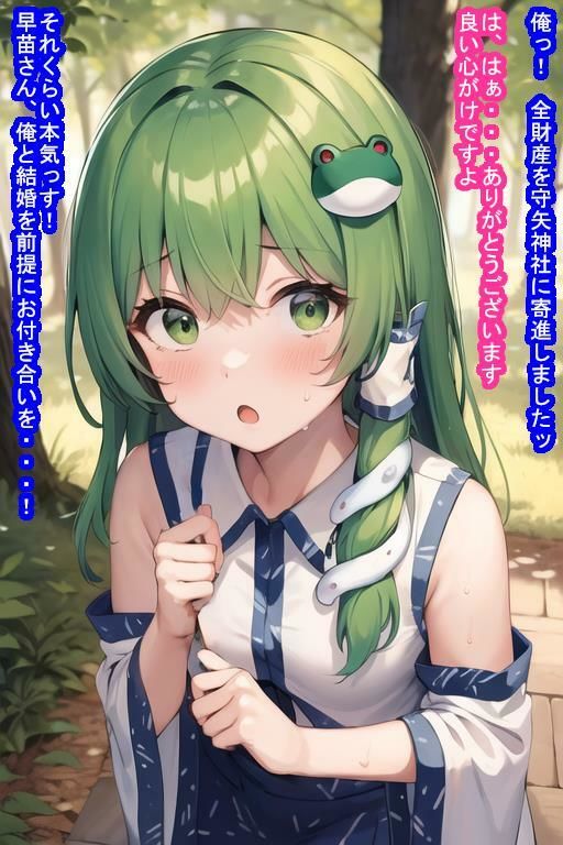 〇〇
