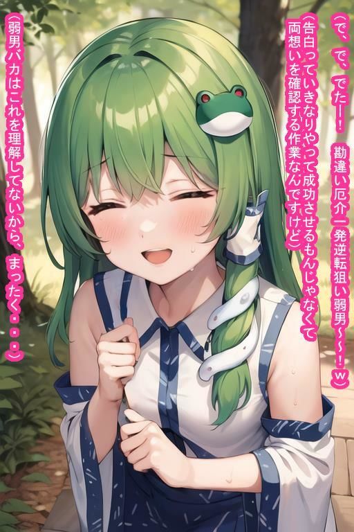 〇〇