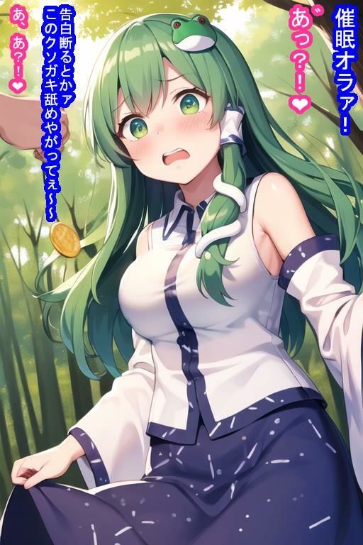 〇〇