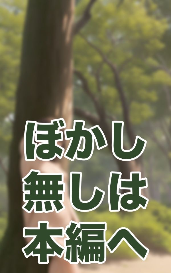 サンプル画像1:旦那から逃げてきました(官能AI企画24) [d_344941]