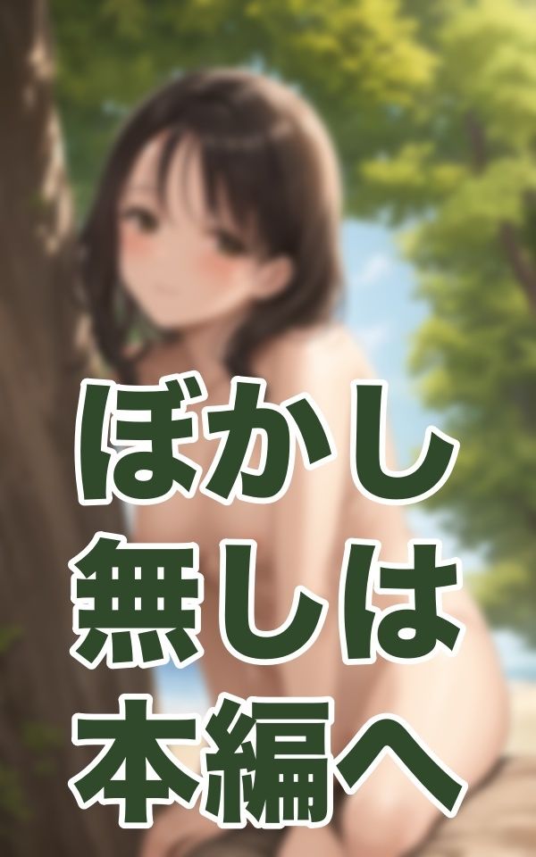 サンプル画像3:旦那から逃げてきました(官能AI企画24) [d_344941]