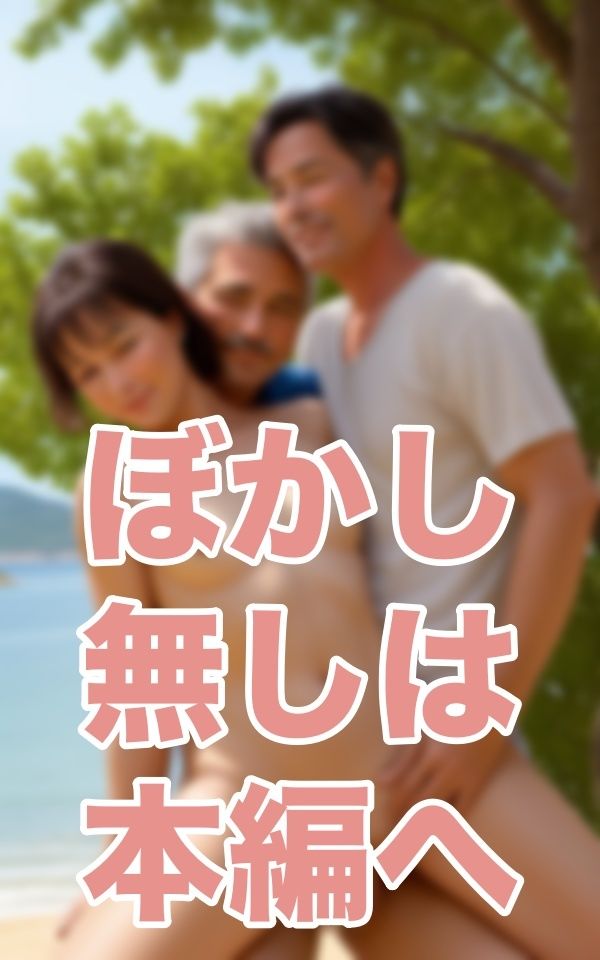 サンプル画像1:妻を眺める僕(17さく) [d_344942]